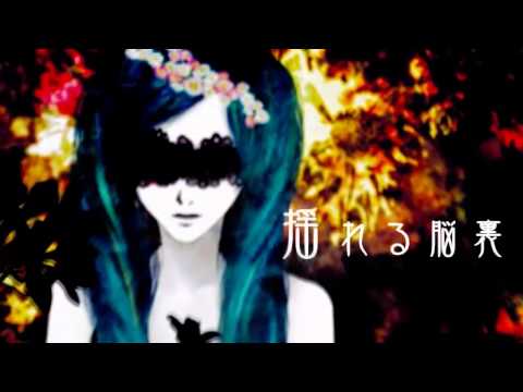 【初音ミク】ガーベラディジー【オリジナル∩^ω^∩】