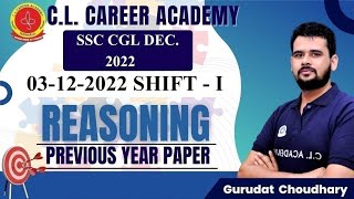 Reasoning | SSC CGL| PREVIOUS YEAR| SSC CGL 2022| 3 DEC  2022|SHIFT-1| SSC CGL 2022 | SSC CGL 2023