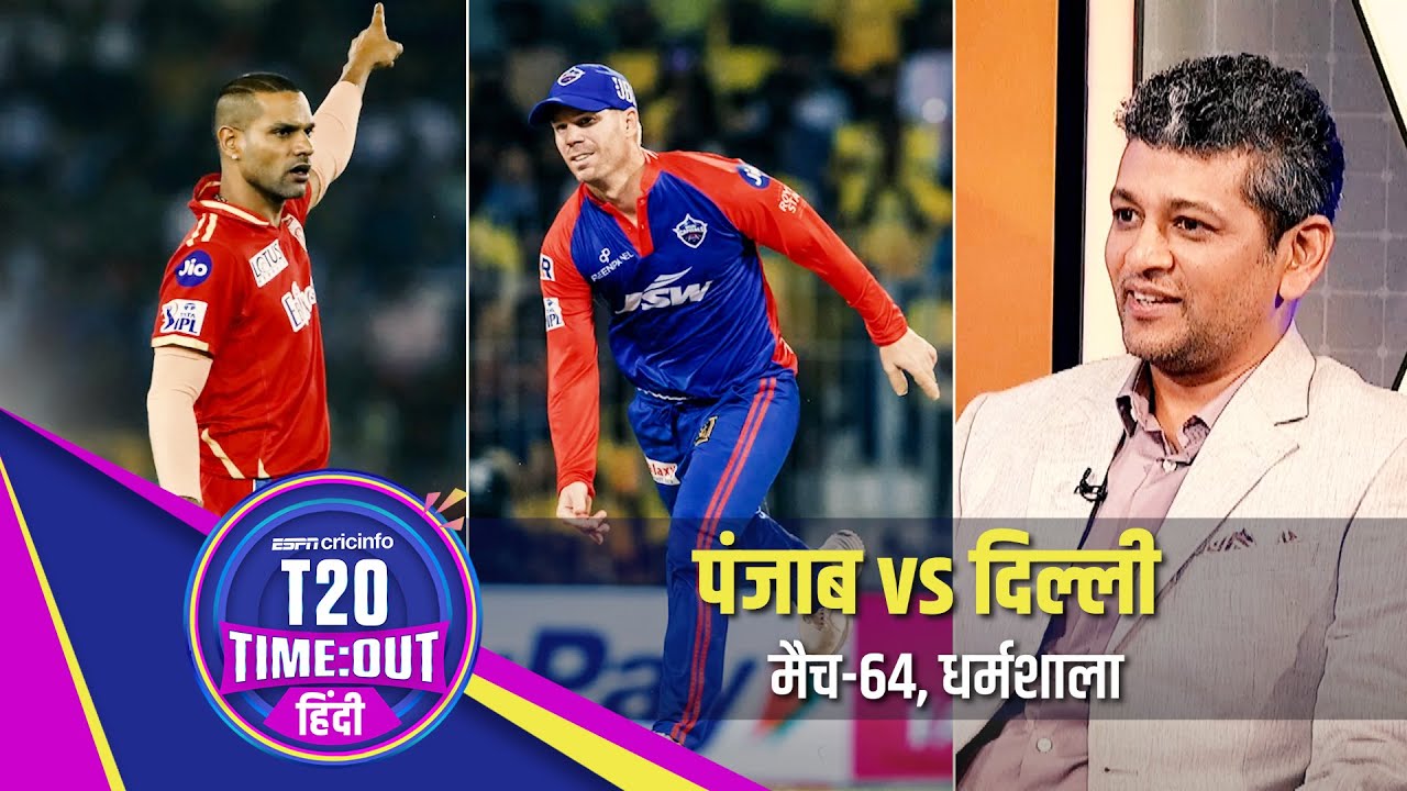 अमोल : अर्शदीप के लिए धर्मशाला में पलटवार करने का सबसे बड़ा मौक़ा