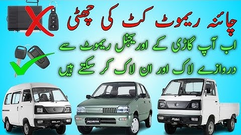 new Suzuki | Mehran | Bolan | Ravi pickup central locking system control with original Remote