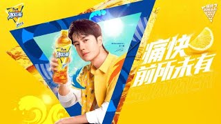 Wang Yibo王一博💚230605 康师傅冰红茶: Wang Yibo王一博💚230605 康师傅冰红茶:
