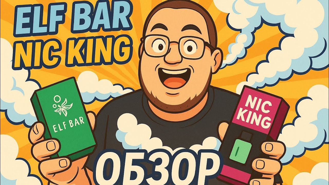 ELF BAR NIC KING 30000 PUFFS GRAPEFRUIT GREEN TEA