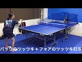 卓球マシンを使ったフットワーク練習【MyTaKu】