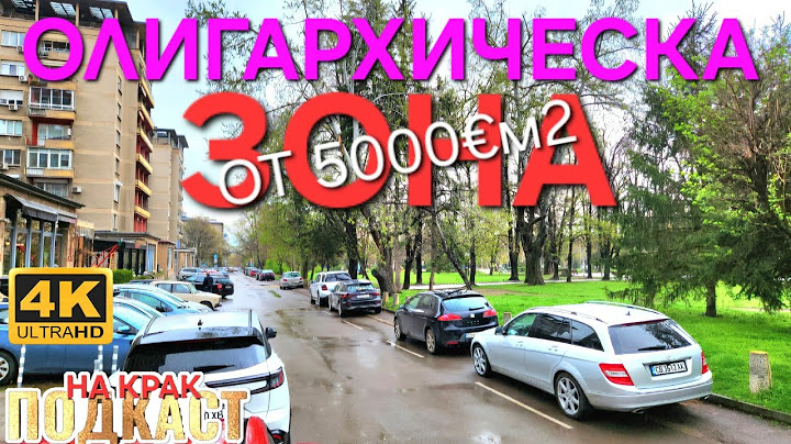 НАЙ-ДОБРОТО ОТ НАЙ-ТЪРСЕНОТО