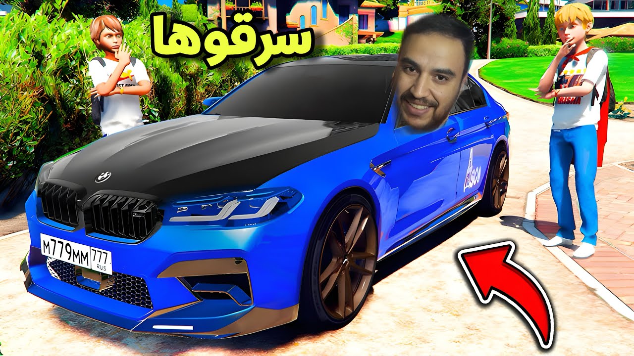 🛑 اخوان ثنين اطفال سرقو اكبر بنك بالمدينه والطفل جنجور انسجن وفزعلو وركوس البطل  😂🤍 |قراند 5