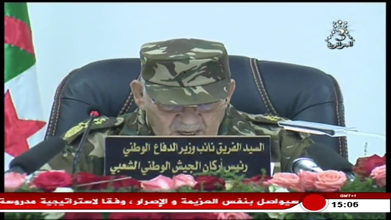 الجزائر- البليدة |  الفريق  قايد صالح : نحن نقوم بكل صبر وهدوء بنزع الألغام التي زرعها المفسدين