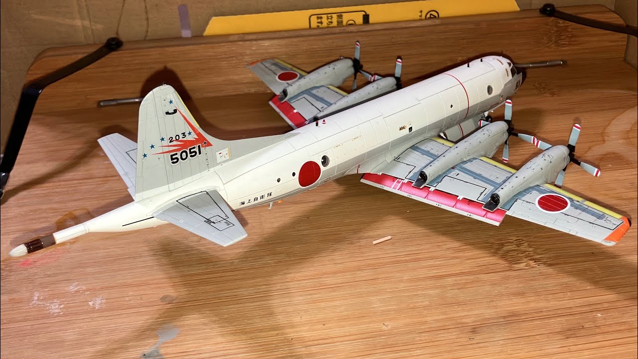 TOMYTEC JMSDF P-3C Orion 203 ATS Shimofusa トミーテック 技MIX