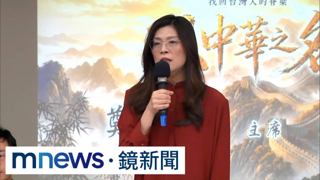 軍購條例續卡關　鄭麗文再談兩岸「不應是對立概念」｜#鏡新聞