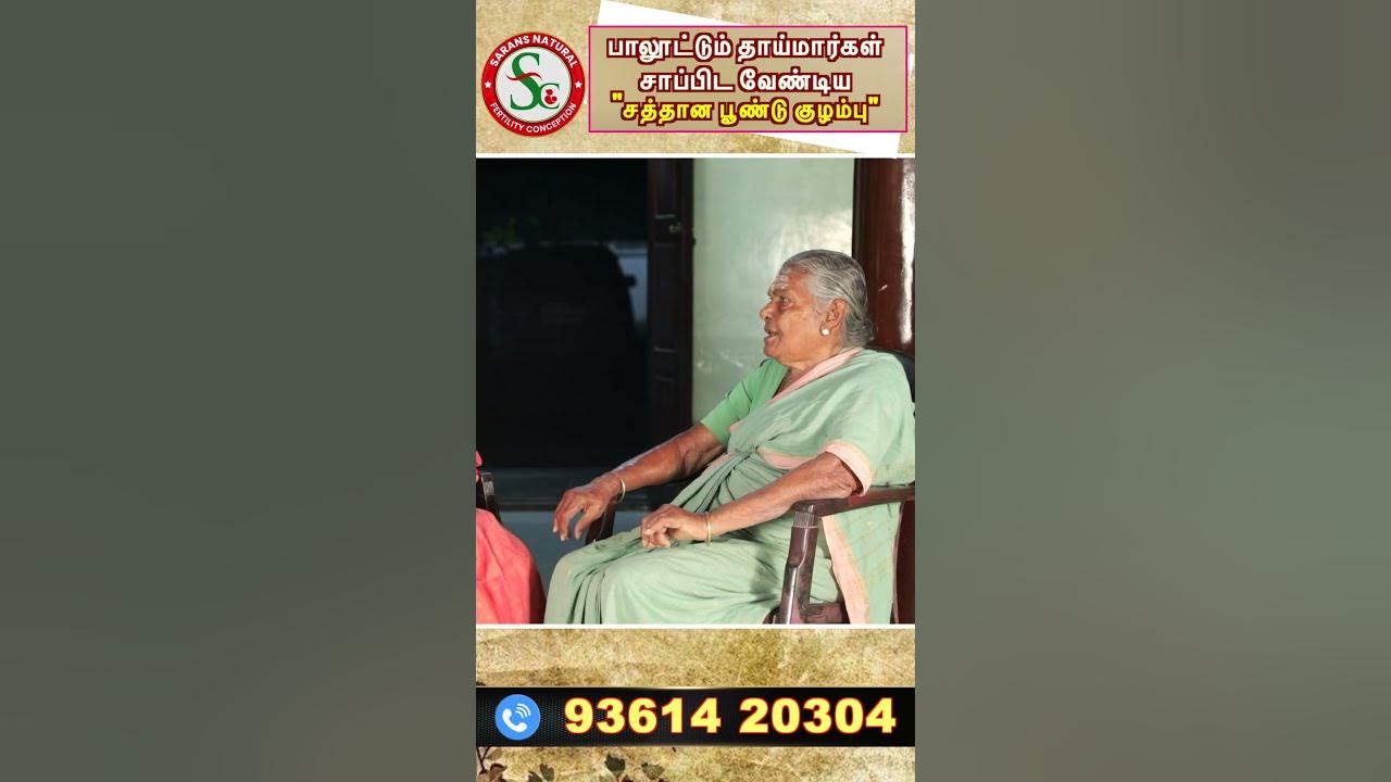 diet-plan-for-breast-feeding-mothers-sarans-nfc-youtube
