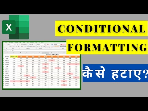 वीडियो: मैं एक्सेल में फ़ॉर्मेटिंग कैसे ठीक करूं?