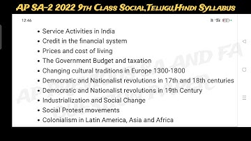 AP SA-2 2022 9th Class Social, Telugu, Hindi Syllabus#education #9thclass #apeducation #sa2#syllabus