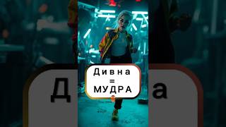ЗОДІАКАЛКА, ЩОДЕННИЙ ГОРОСКОП. Водолійка: твоя унікальність — твоє повстання