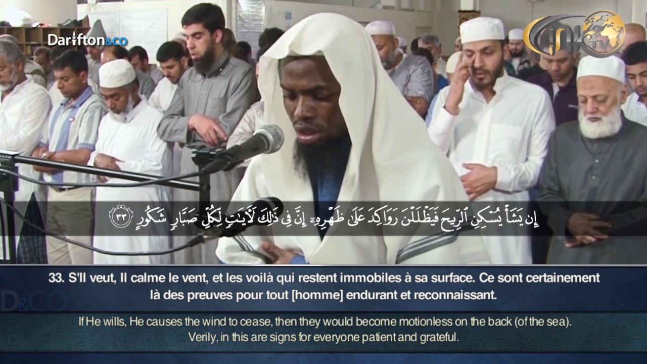 Sourate Ashoura - Okasha Kameny  ﺳﻮﺭﺓ ﺍﻟﺸﻮﺭﻯ  ﻋﻜﺎﺷﺔ ﻛﻤﻴﻨﻲ