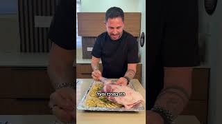 מתכון לכתף טלה-וקינוח מושלם