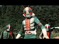 仮面ライダーV3対デストロン怪人 1973 予告編