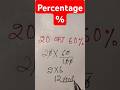 Learn supar fast 🧠.....,💯😱 percentage%💯nikalna sikhe #maths all classes ......✍️😱😱