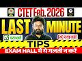 CTET Feb 2026 | Last Minute Tips | क्या करें & क्या नहीं करें! by Kuldeep Sir @teachingpariksha