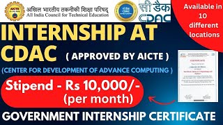 CDAC Internships for students | Ministry of Education Certification | Stipend | AICTE Internships