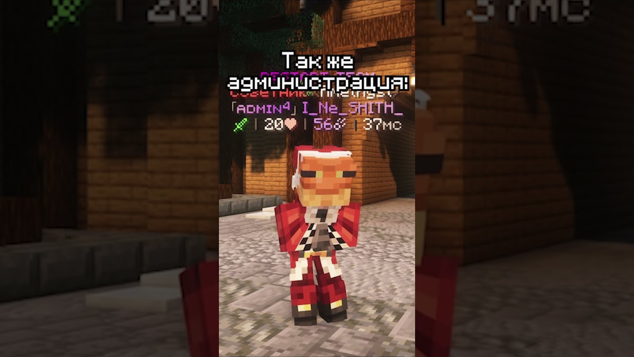 Когда нет админов на mc.restartcraft.fun 