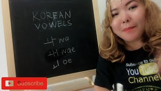 005 Korean Language - Korean Vowels 5 ㅘ ㅙ ㅚ