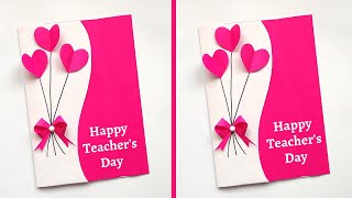 سهلة وجميلة 🤩 بطاقة عيد المعلم 2022 | بطاقة تهنئة بعيد المعلم | بطاقة عيد المعلم المصنوعة يدويا