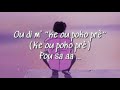 Banm chans mwen (lyrics video)