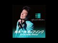 ☆☆☆ 舟木一夫・ポップソング スペシャルセレクション ☆☆☆