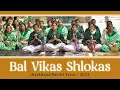 Important bal vikas shlokas  chanting by jharkhand girls  parthi yatra  april 07 2023