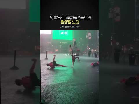 ㅋㅋㅋㅋㅋ @@ 야야 <strong>저기</strong> 너 있다 ㅋㅋㅋ
