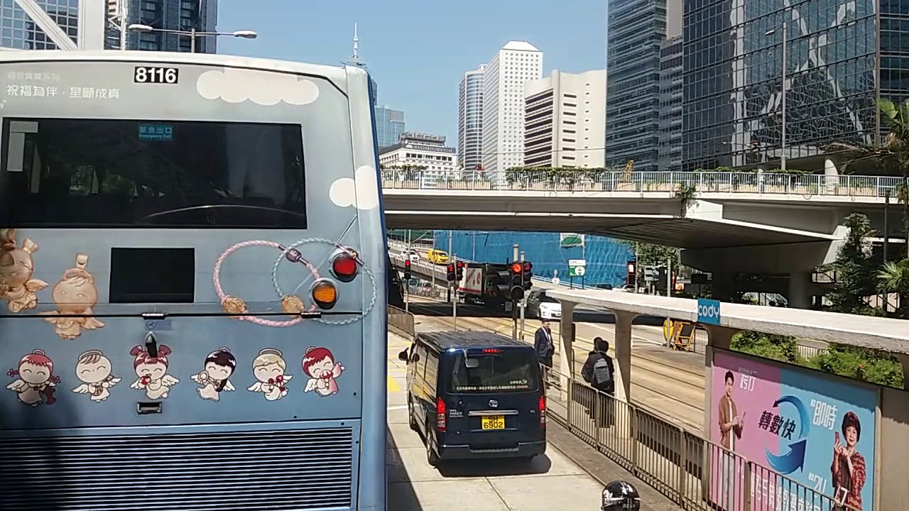 Download [Hong Kong Bus Ride] 九巴 AVBWU29 @ 914 銅鑼灣(天后) - 海麗邨 [全程行車影片]