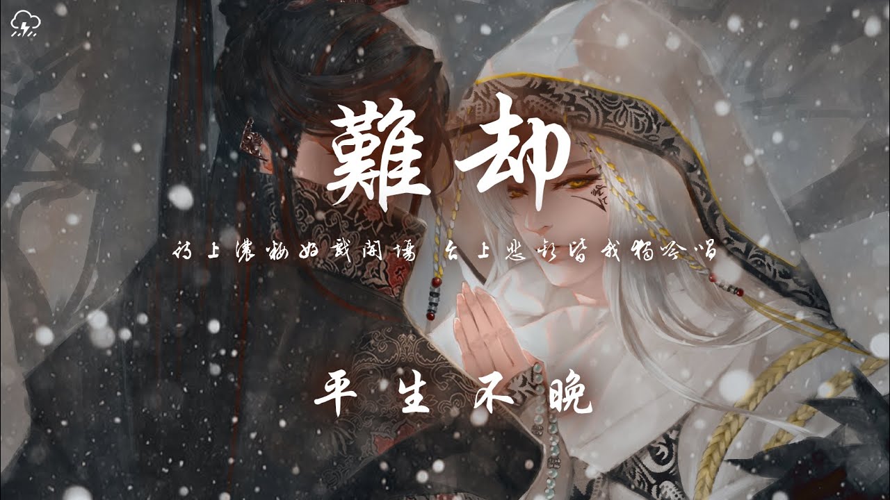 婚禮開場影片｜婚禮進場影片｜雪寶