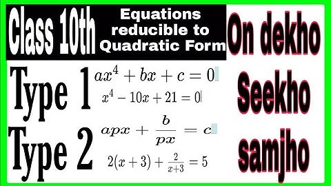 Equations reducible to Quadratic Form!How to Solve Equation Reducible to Quadratic Equation! Type1&2