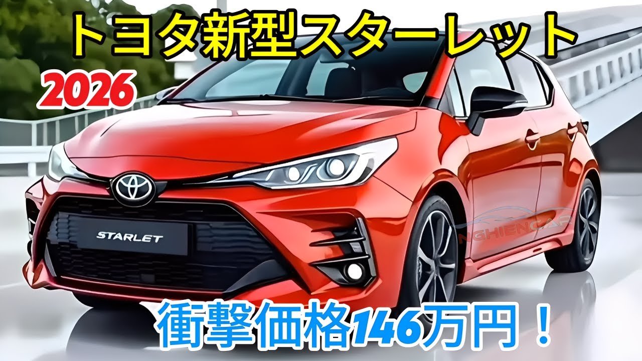 Toyota's new Starlet full details leaked! A revolutionary new