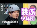 【BTS 日本語字幕】推しは跳んだって怖がったって可愛いもんは可愛い