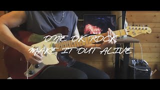 ONE OK ROCK - Make It Out Alive ギター弾いてみた【Guitar cover】#oneokrock