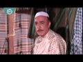 مسلسل كوم الحجر الحلقة 2 الثانية│ Kom Al Hajar