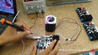 MDC20Stepper_MDC20کنترل موتور پله ای با استفاده از