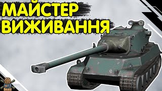 : AMX M4 mle 54 -     4  54 WoT Blitz