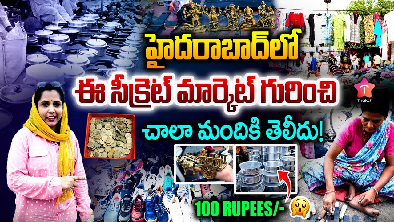 Hidden Market in Hyderabad | Cheapest Shopping at Jummerat Bazar Tour | CheapShopping |