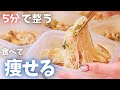 冷凍OK！5分で完成｜夏バテ気味で痩せたいなら梅みょうが×そうめんで整う冷凍ダイエット弁当【5食分】
