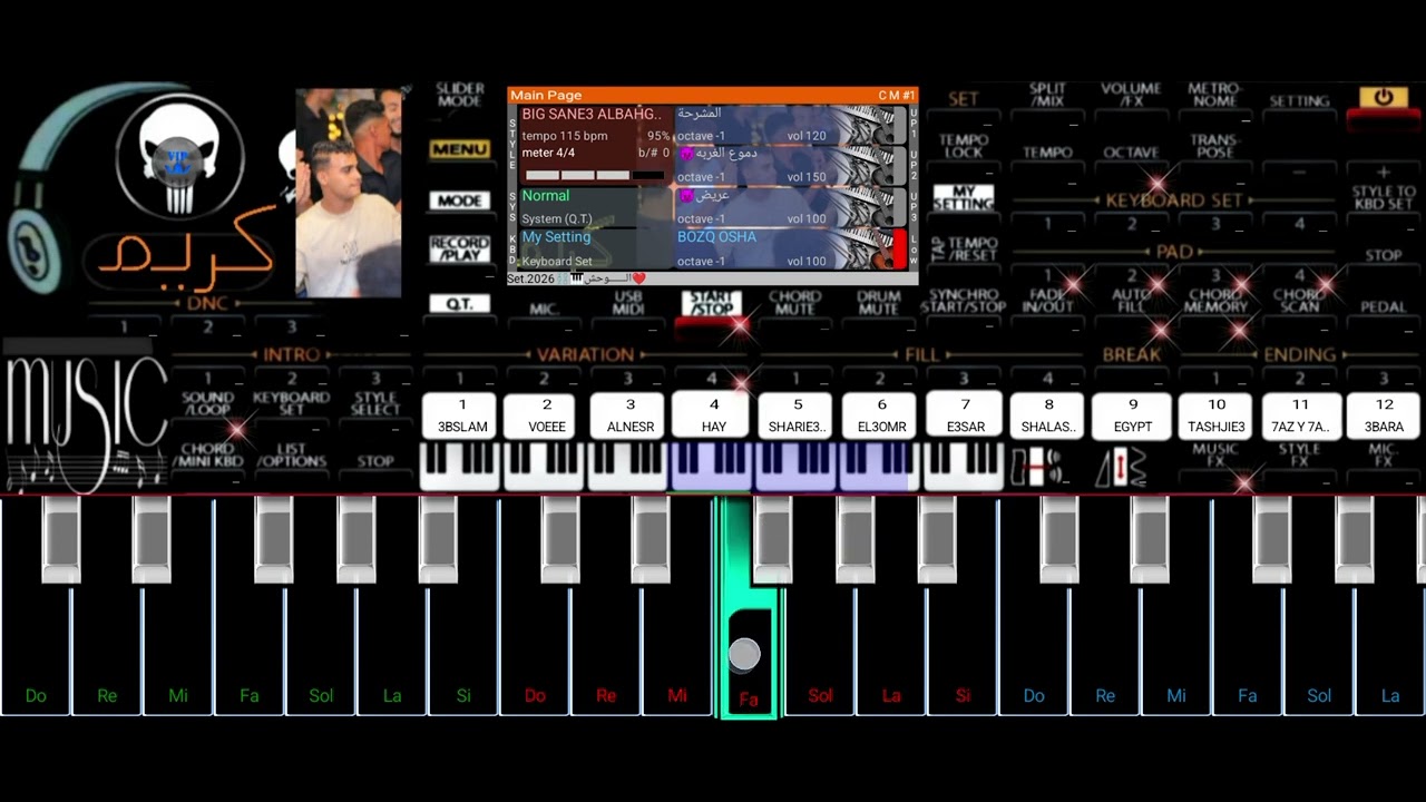 مزمار ||كتيبه الأعد__ام||ترند التيك توك( 2026الوحش)🎹☝🏼