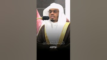 #ياسر_الدوسري #سورة_الفرقان #قرآن #القرآن_الكريم #تلاوة_خاشعة #الله