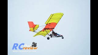 ขาย ! อุลตร้าไลท์บังคับ1,600mm.(Ultralight RC) ใหญ่ยักษ์อลังการ บินสวย บังคับง่าย ราคา 5,000 บ. ขาย ! อุลตร้าไลท์บังคับ1,600mm.(Ultralight RC) ใหญ่ยักษ์อลังการ บินสวย บังคับง่าย ราคา 5,000 บ.