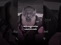 شعر قصايد كلام انا اشهد قبل العام وانت مابش محمد حور الأسدي 2025 شعر اكسبلور دويتو شعر قصايد كلام انا اشهد قبل العام وانت مابش محمد حور الأسدي 2025 شعر اكسبلور دويتو