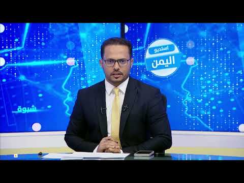 جهود حكومية للسيطرة على إيرادات الدولة