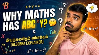 Why Are Abcs In Math? Algebra Explained