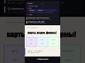 ⚔️ 🖥️ Тег iframe — сайт внутри сайта ⚡ #html #вебразработка #фронтенд #webdev #учисьпрограммировать