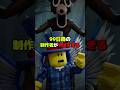 99日生き残るゲームの製作者のストーリーがヤバすぎる...【Cracky4】 #99nightintheforest #cracky4 #ロブロックス #roblox #shorts