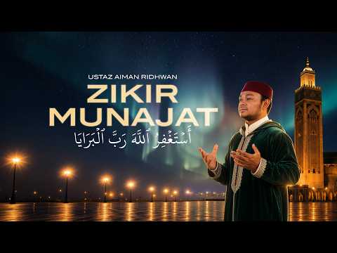 ZIKIR MUNAJAT • Bacaan oleh Ustaz Aiman Ridhwan | ذكر مناجات