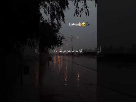 أتحزن لأجل دنيا فانية أنسيت الج نان ذات القطوف الد انية أتضيق والله ربك أتيأس والله حسبك